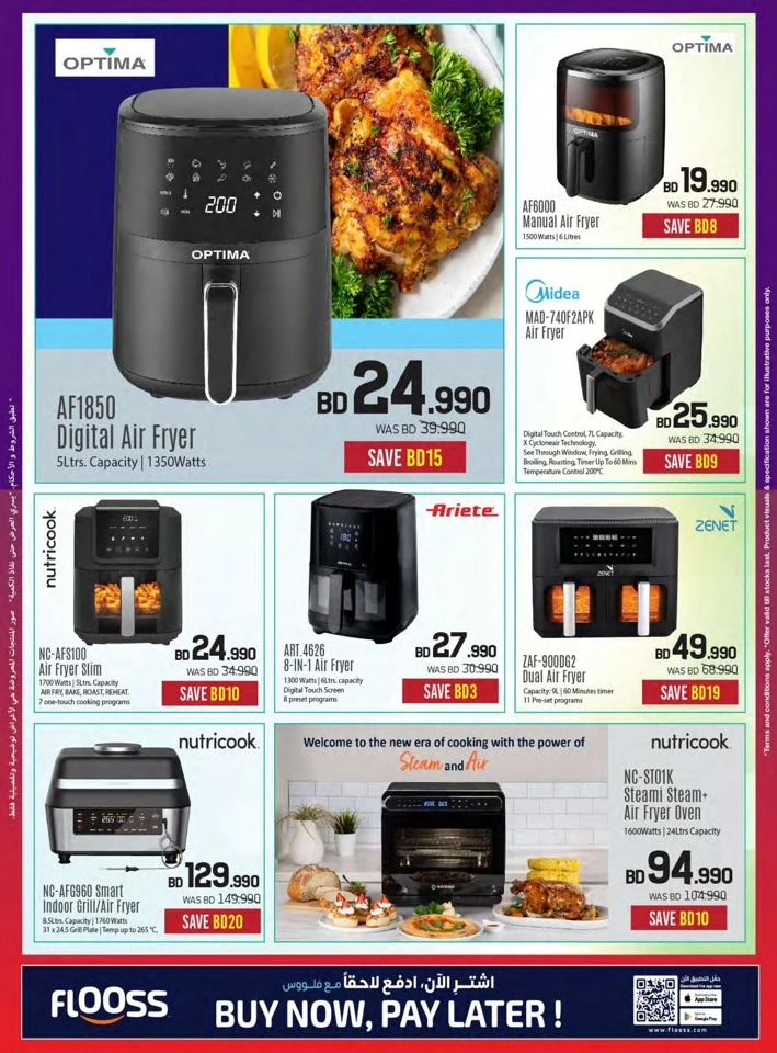 Sharaf DG National Day Offers