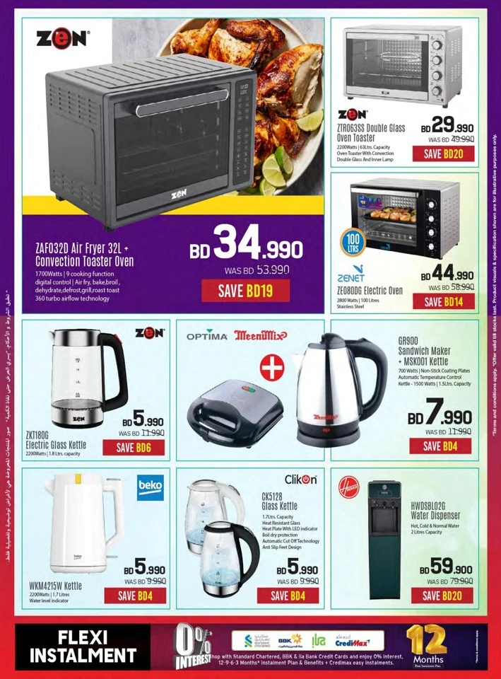 Sharaf DG National Day Offers