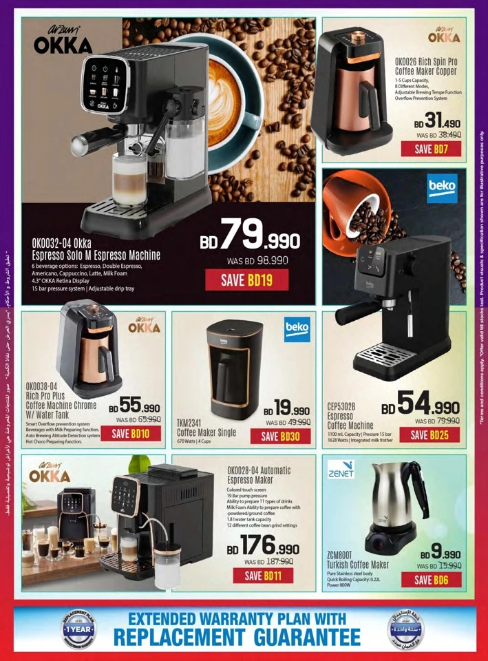 Sharaf DG National Day Offers