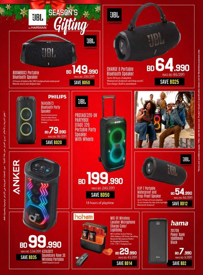 Sharaf DG National Day Offers