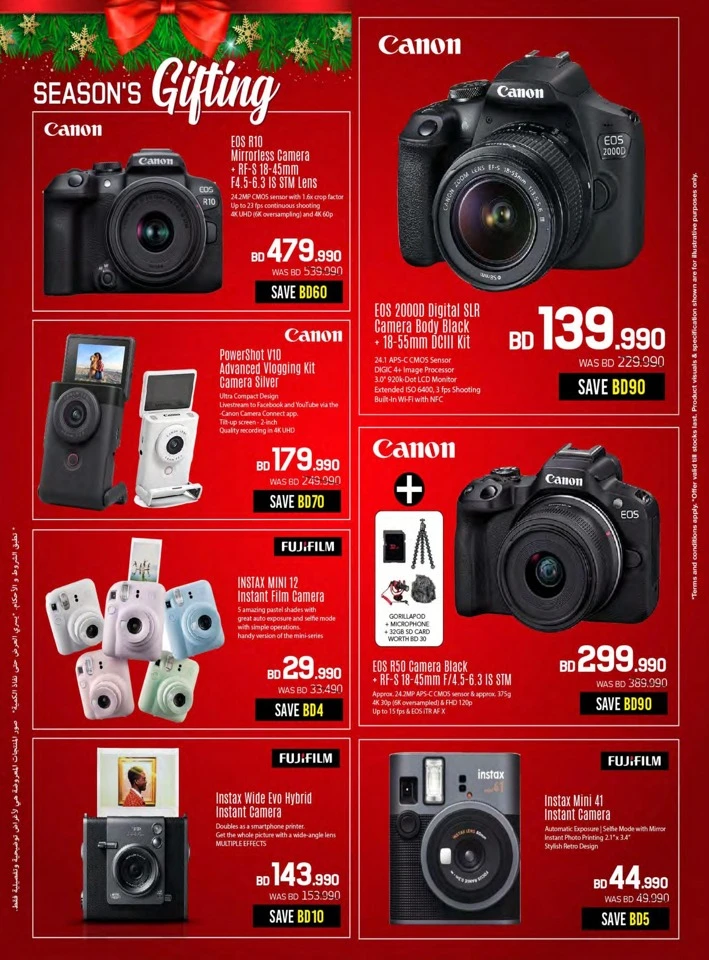 Sharaf DG National Day Offers