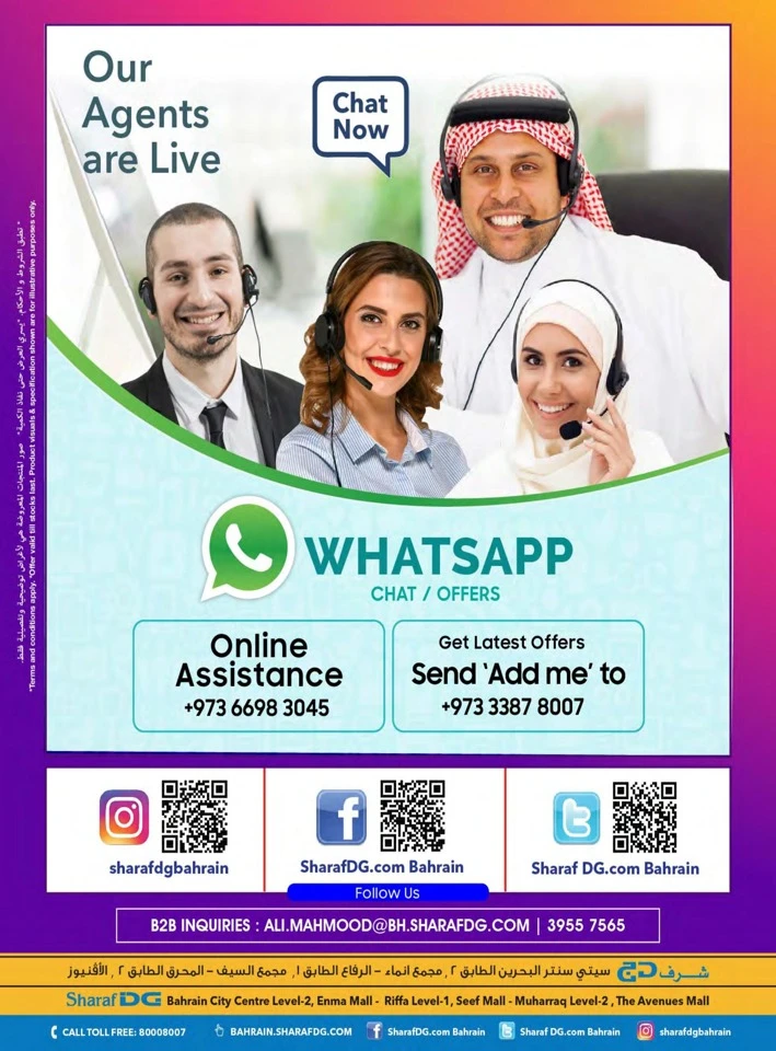 Sharaf DG National Day Offers