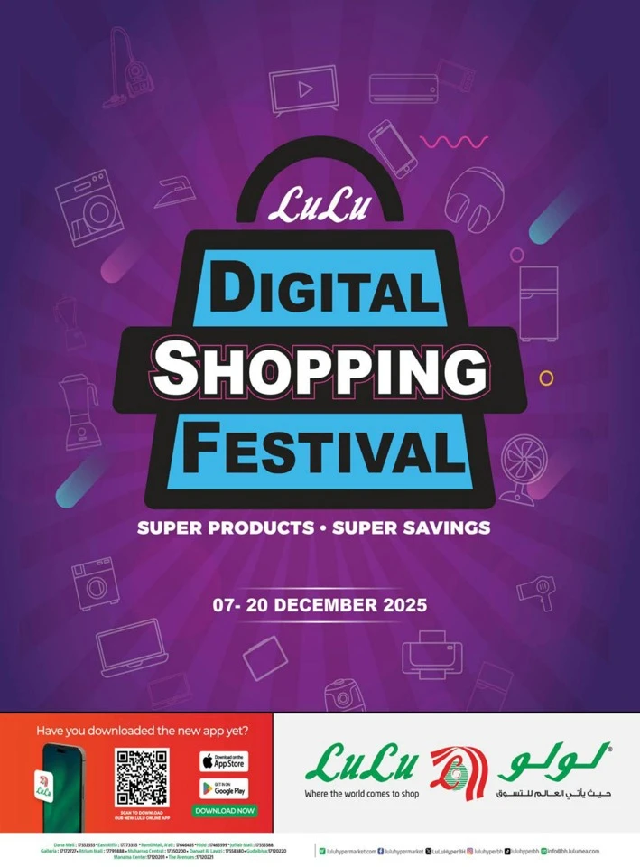 Lulu Digital Shopping Festival
