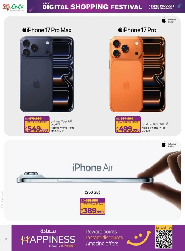 Lulu Digital Shopping Festival