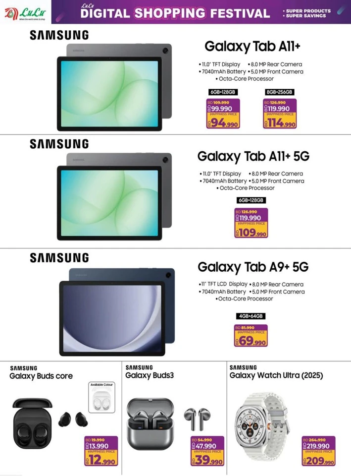 Lulu Digital Shopping Festival