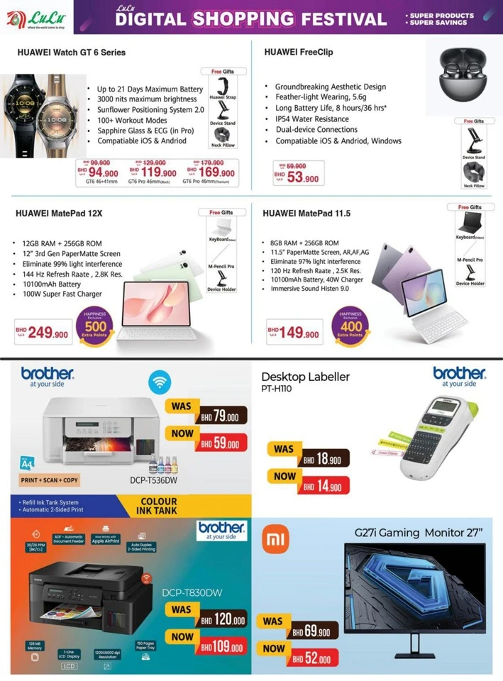 Lulu Digital Shopping Festival