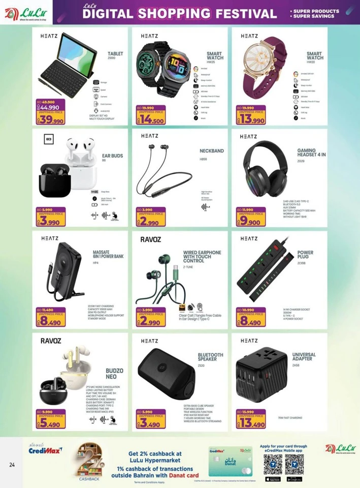 Lulu Digital Shopping Festival