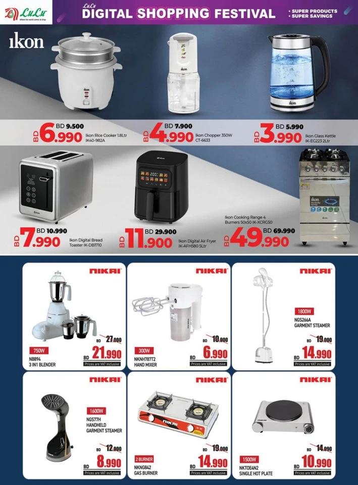 Lulu Digital Shopping Festival