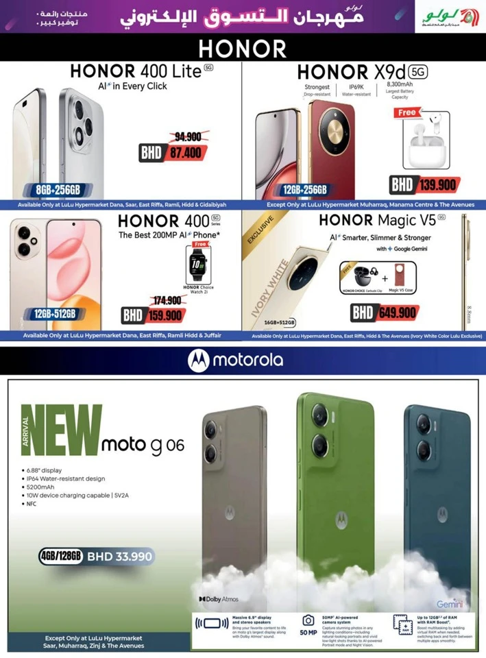 Lulu Digital Shopping Festival