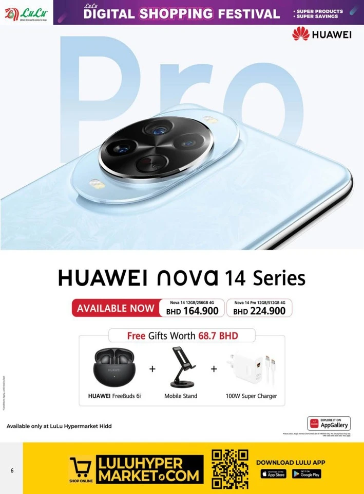 Lulu Digital Shopping Festival