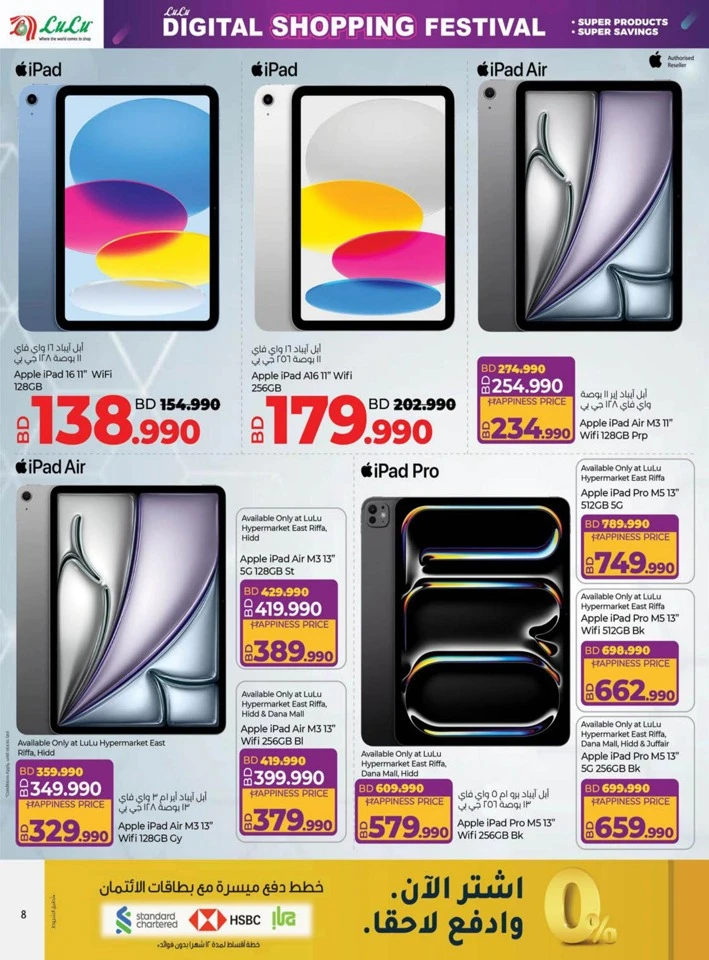 Lulu Digital Shopping Festival