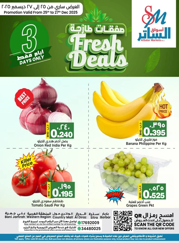 3 Days Fresh Deal