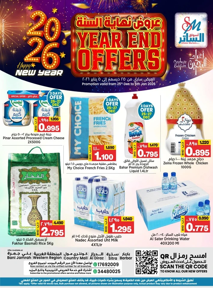 AlSater Market Year End Offers