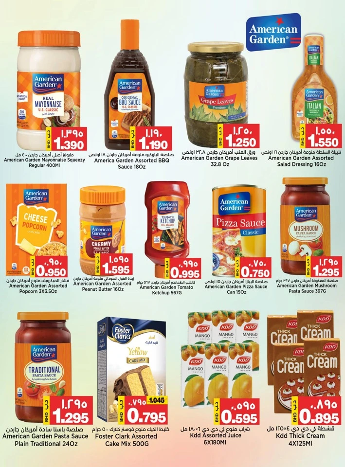 AlSater Market Year End Offers