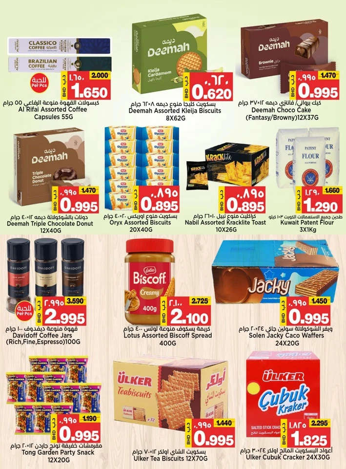 AlSater Market Year End Offers