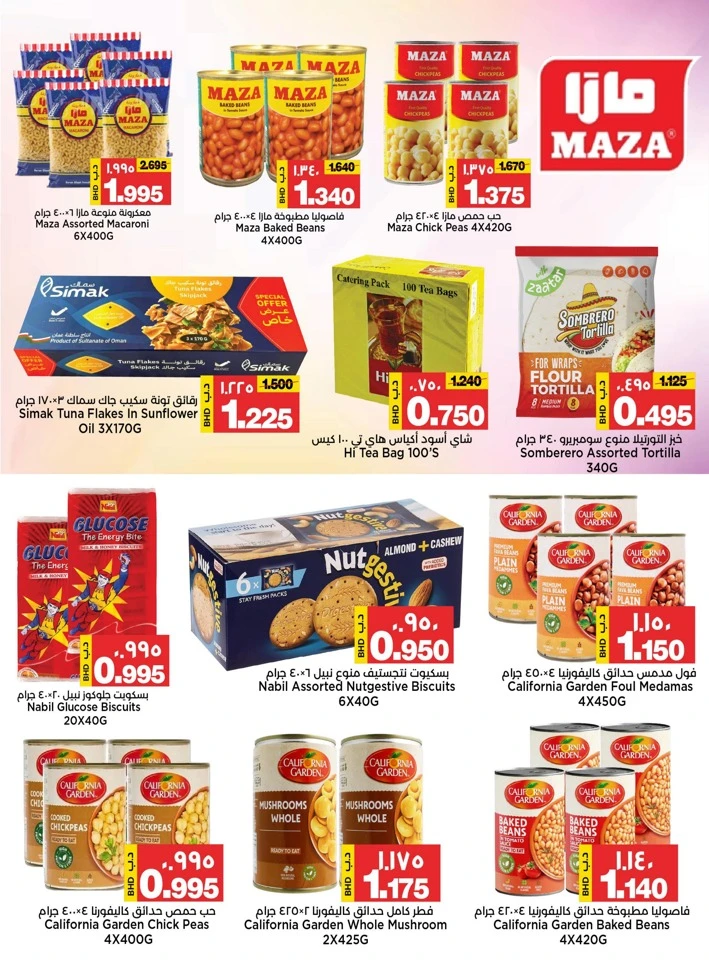 AlSater Market Year End Offers