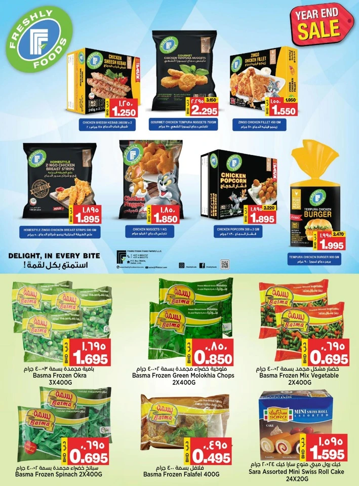 AlSater Market Year End Offers