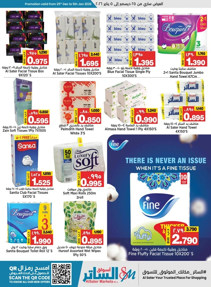 AlSater Market Year End Offers