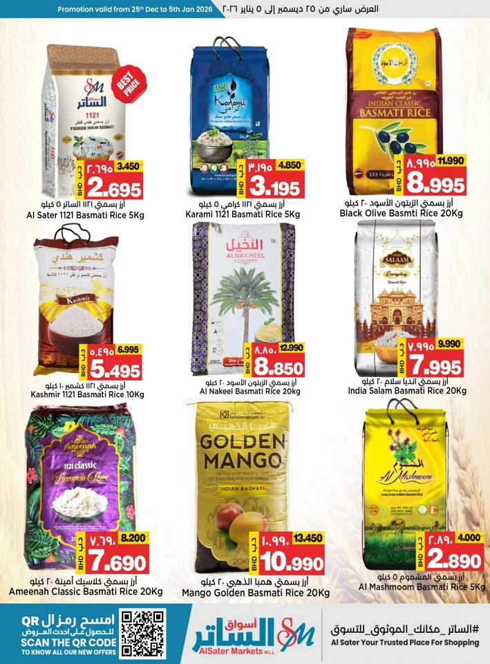 AlSater Market Year End Offers