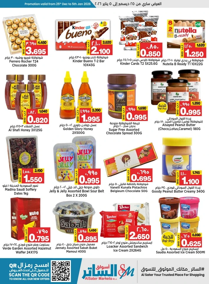 AlSater Market Year End Offers