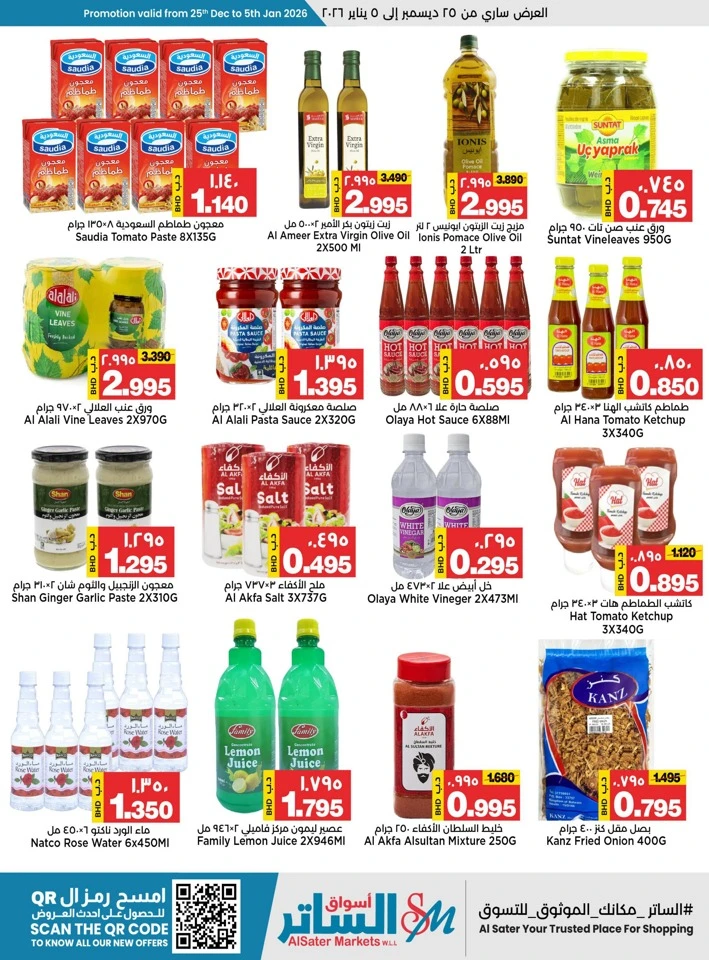 AlSater Market Year End Offers
