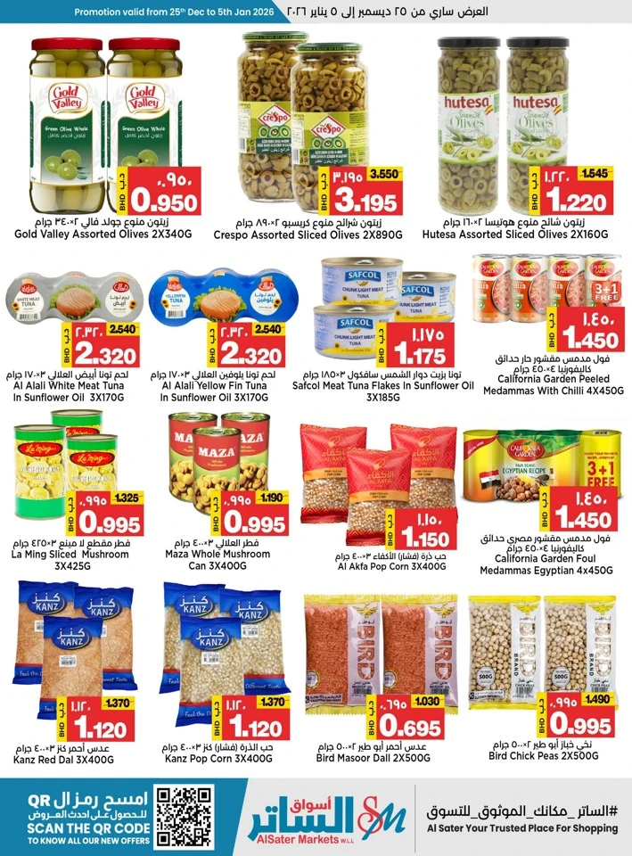 AlSater Market Year End Offers