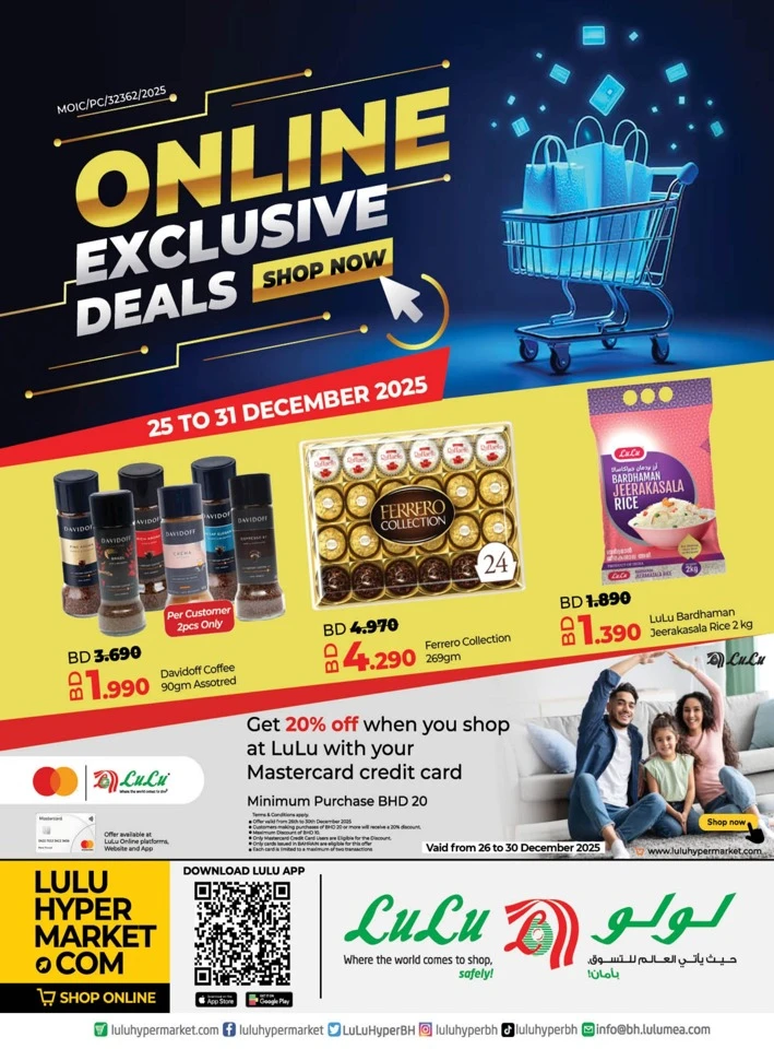 Lulu Online Exclusive Deals