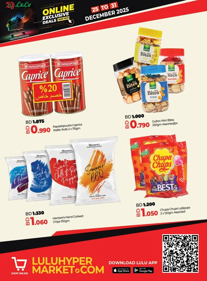 Lulu Online Exclusive Deals