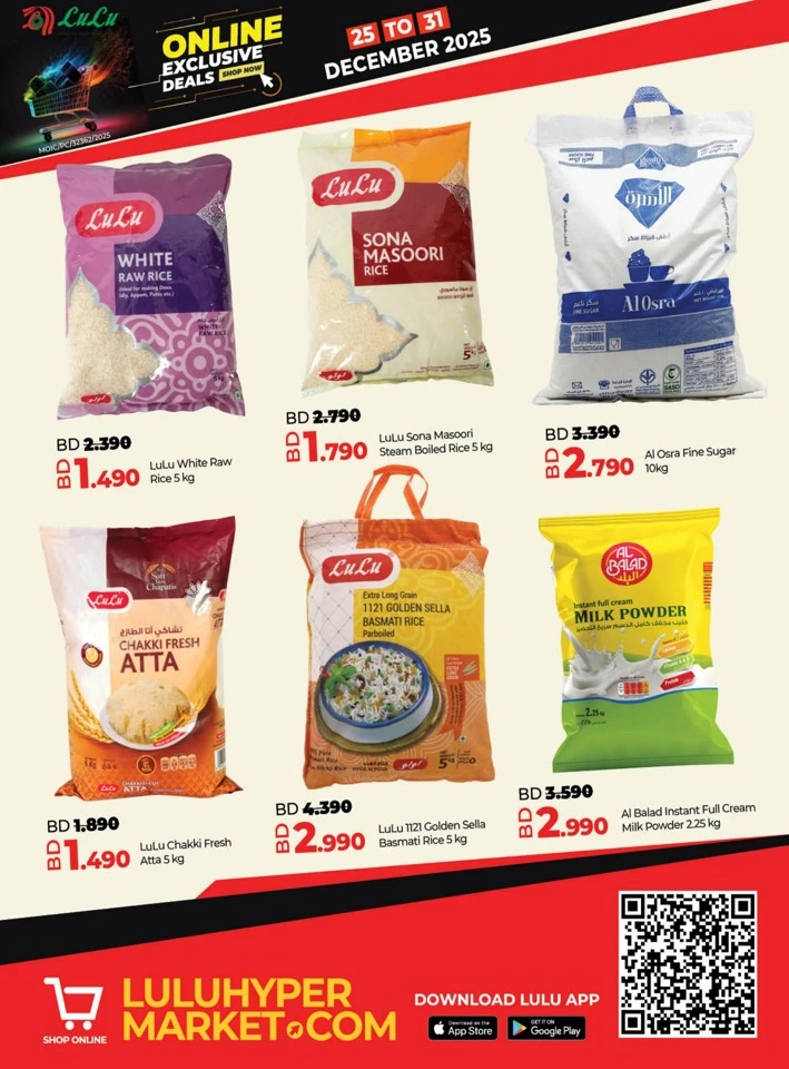 Lulu Online Exclusive Deals