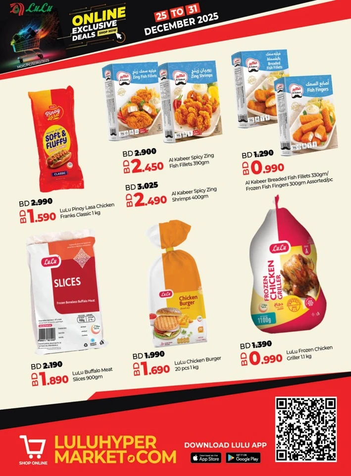 Lulu Online Exclusive Deals