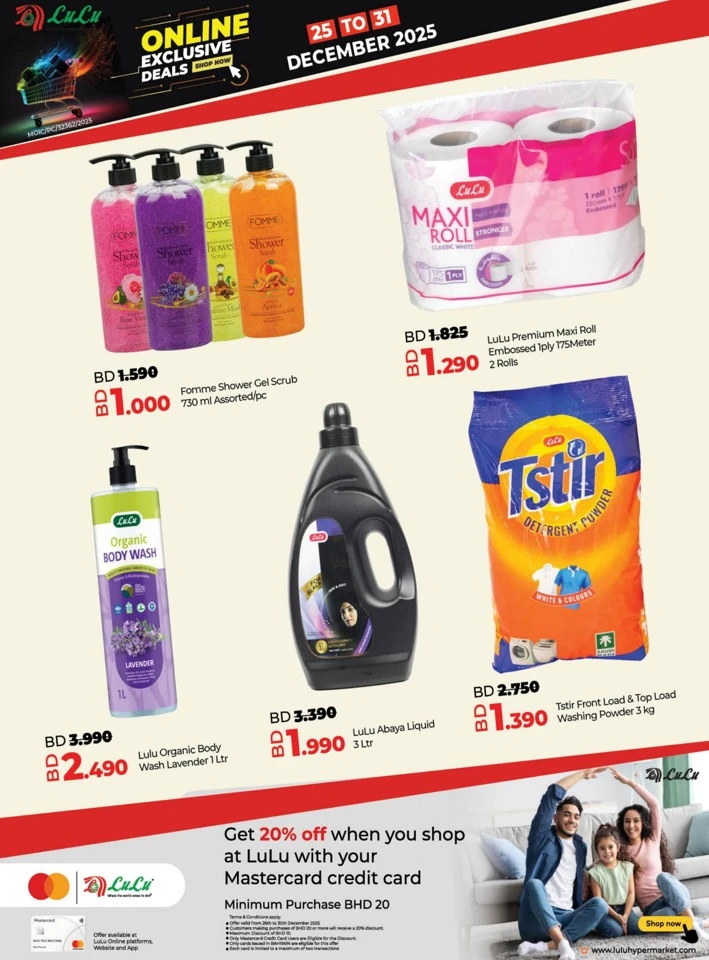 Lulu Online Exclusive Deals
