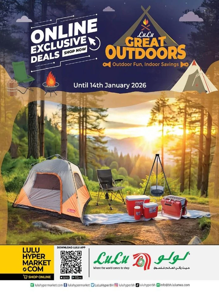 Lulu Great Outdoor Deals
