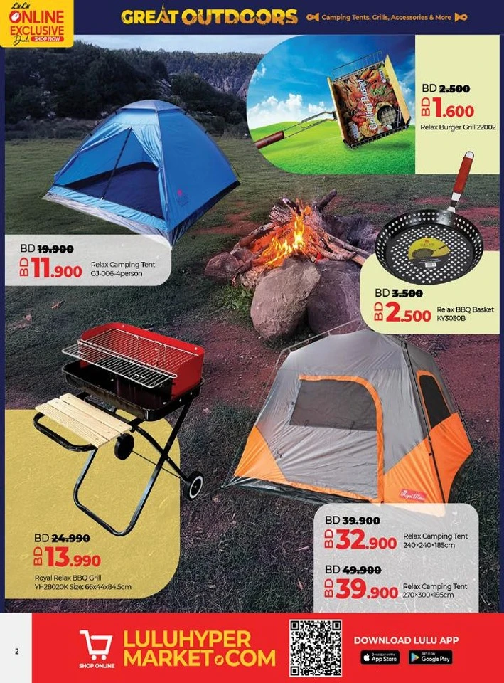 Lulu Great Outdoor Deals