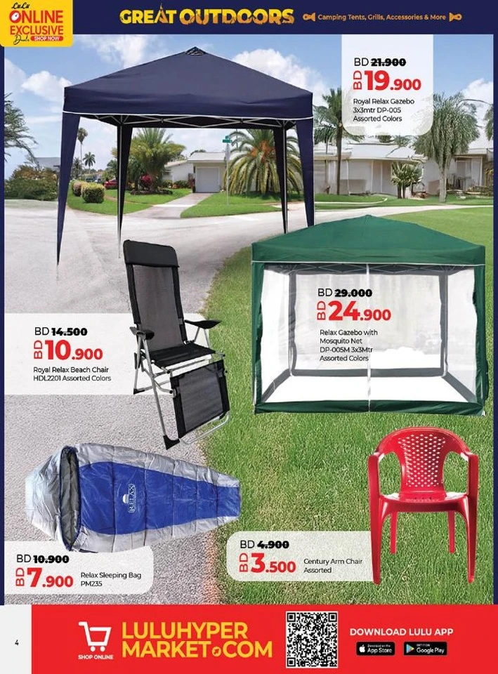 Lulu Great Outdoor Deals