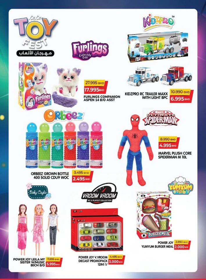 Lulu Toy Fest Promotion