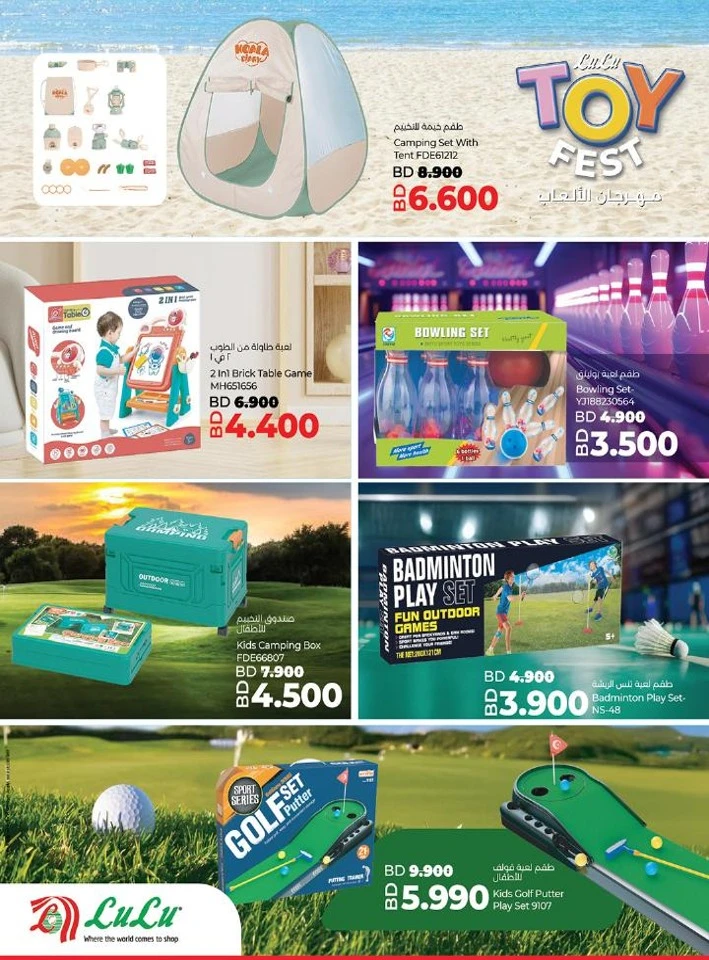 Lulu Toy Fest Promotion