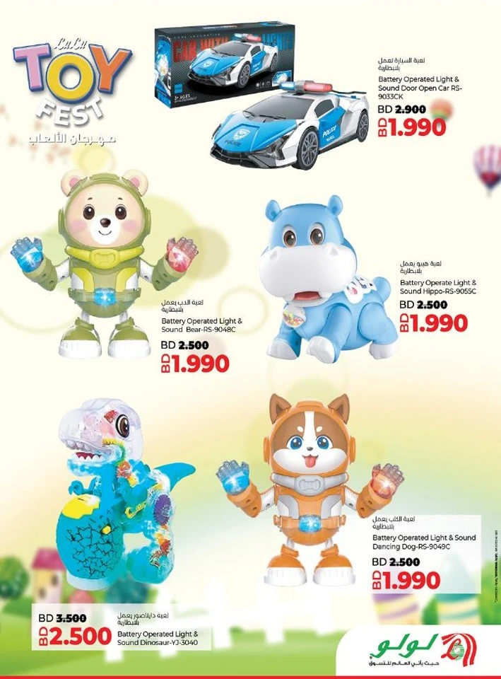 Lulu Toy Fest Promotion