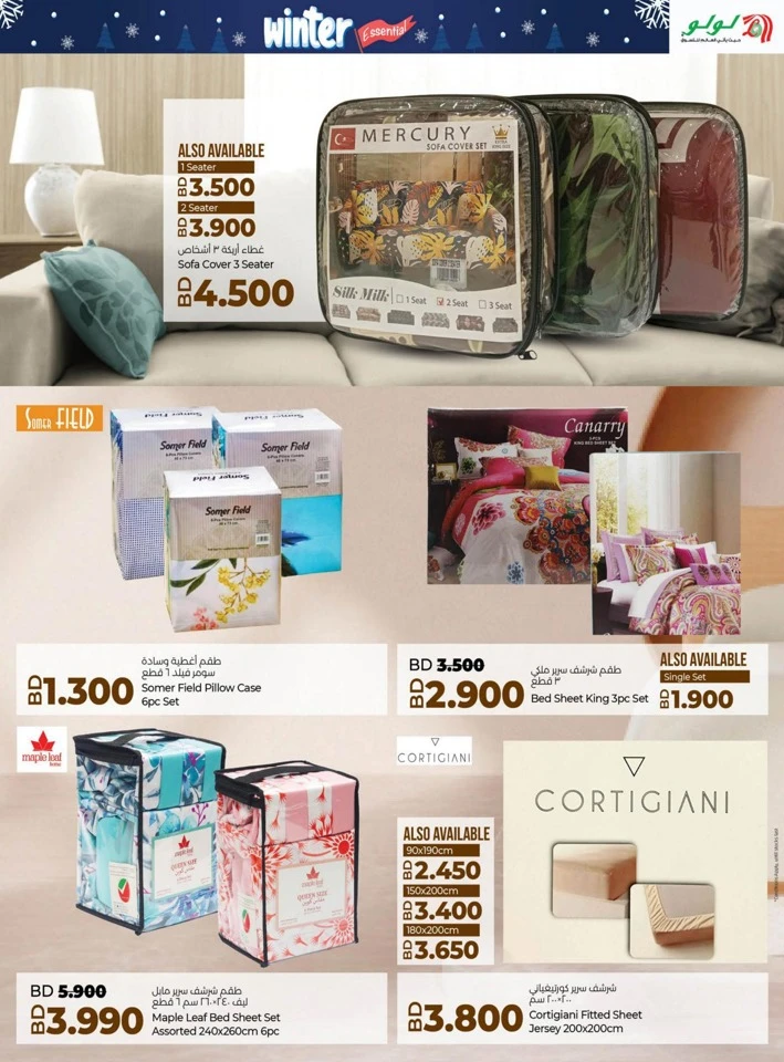 Lulu Winter Essential Promotion