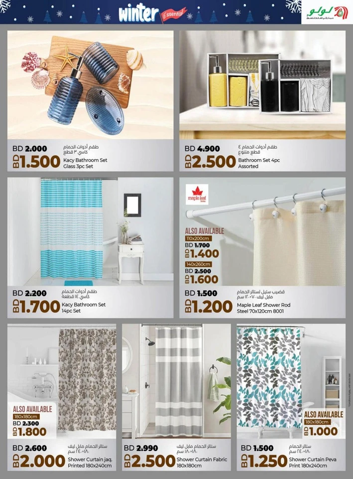 Lulu Winter Essential Promotion