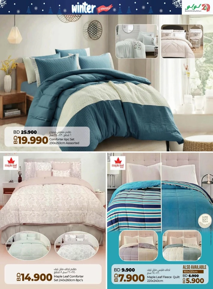 Lulu Winter Essential Promotion