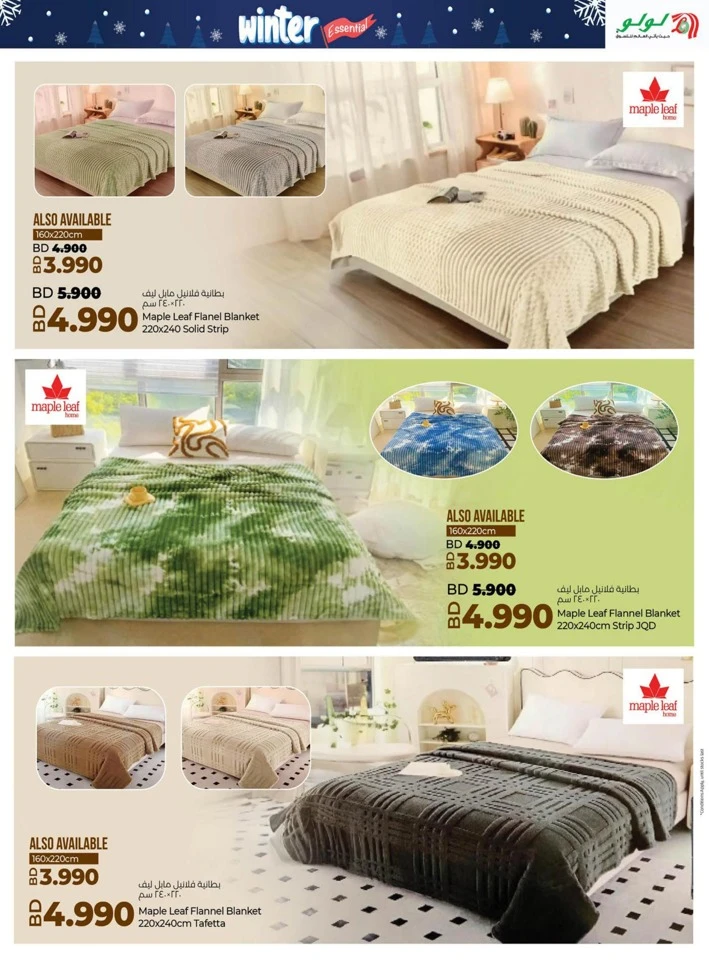 Lulu Winter Essential Promotion