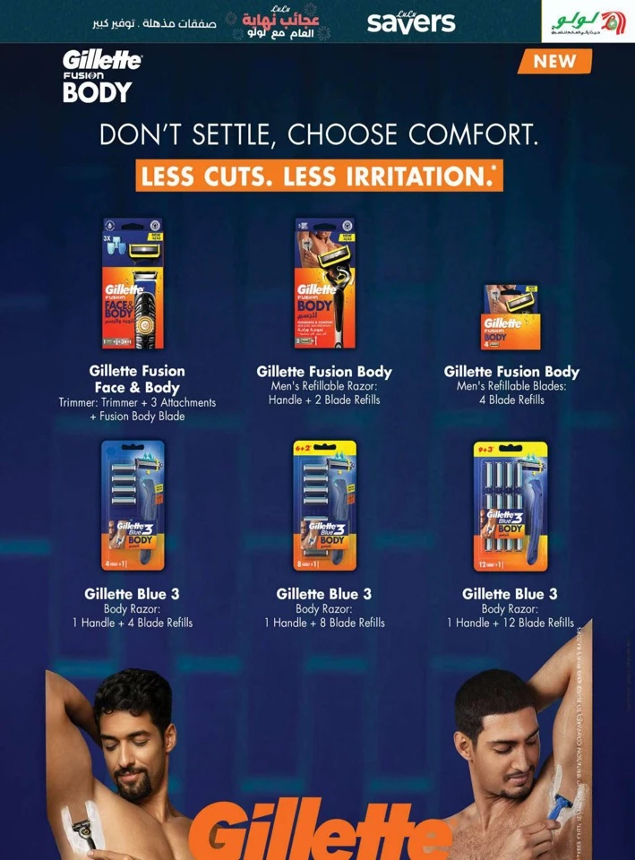 Lulu Year End Wonders