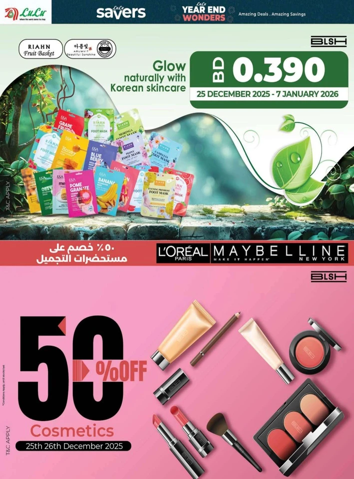 Lulu Year End Wonders