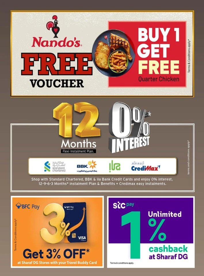 Sharaf DG New Year Deals