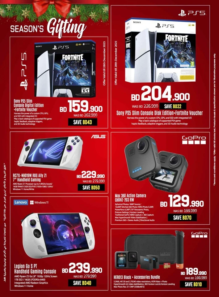 Sharaf DG New Year Deals