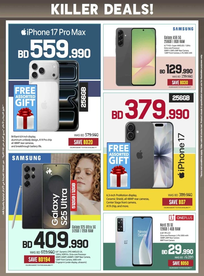 Sharaf DG New Year Deals