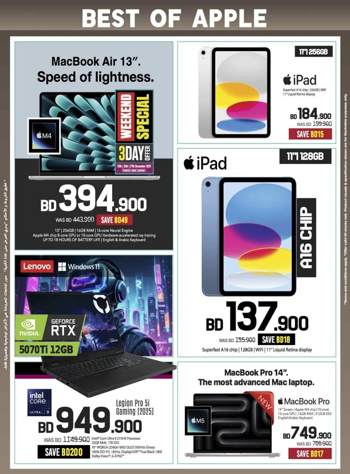 Sharaf DG New Year Deals