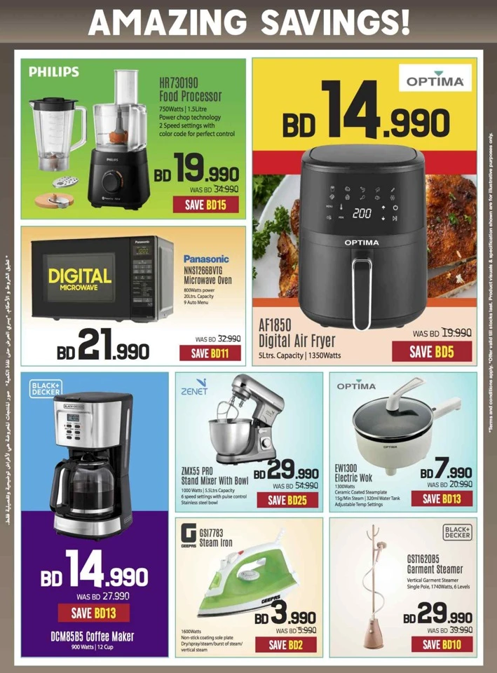 Sharaf DG New Year Deals