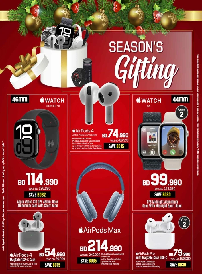 Sharaf DG New Year Deals