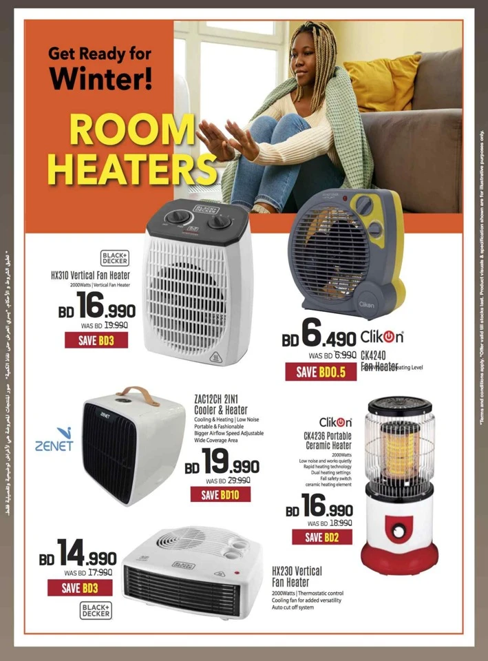 Sharaf DG New Year Deals